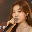 250611 TV CHOSUN 트롯 올스타전 수요일밤에 8회 방송 영상 &amp; 클린버전 이미지