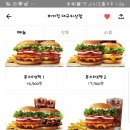 버거킹지산점 이미지