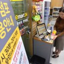 중앙로 24편의점 이미지