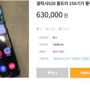 울트라마켓 이미지
