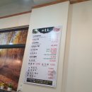 다솔촌식당 이미지