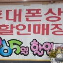 휴대폰상설매장 이미지