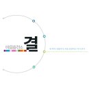 수지충전소 이미지