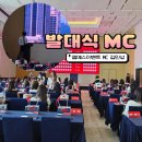 와이에스마케팅 - 수성구 수성로38길 72-20 | 서포터즈 발대식 MC 섭외, 코스메틱 브랜드 행사 준비는 이렇게!