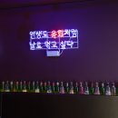 중곡역맛집, 콤마(Comma) 초밥&amp;덮밥 후기!