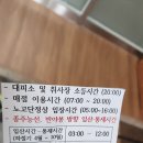 지리산 달팽이 2 이미지