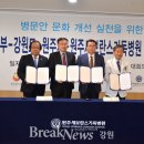 연세대학교원주세브란스기독병원 이미지