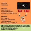 초아태권도