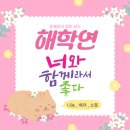 선박친숙훈련 안전화 문의드려요 이미지