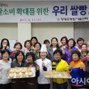 우리쌀빵 이미지