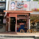 울엄마떡볶이 이미지