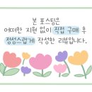 솔닭한마리칼국수 이미지