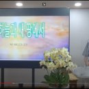 새하늘 - 3131 | 새하늘