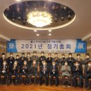 한국구조안전기술