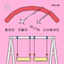 우미토부 이미지