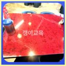 우정막창 - 달성군 | 우정막창