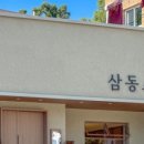 분당-267 이미지