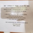 써니의착한식당상모 이미지