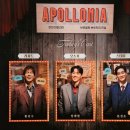 [혜화/대학로] 뮤지컬 <미아 파밀리아> 황민수, 임태현, 문경초