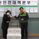 용산원한의원 이미지