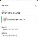 끌림(CCLIM) 이미지