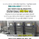 동진셀프세차장 이미지