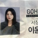 모시모시 - 금정구 | 모시모시