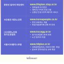 채움에이치알디송도지사