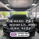 타이어테크 목동점 이미지