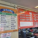 제일함바식당 네이버블로그