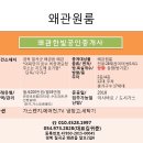 아모르공인중개사사무소 이미지