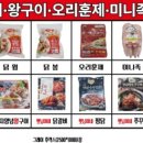 한빛정육점 이미지