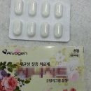 메딕약국 | 세균성 질염 종류 가려움 냄새 약국약 치료 후기