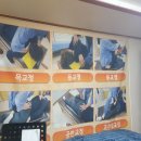 한국활법척추교정운동원