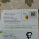 윤선마케팅연구소 이미지