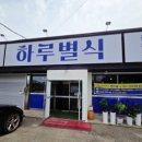 팽성북로 이미지