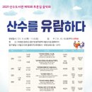 광주광역시 시립도서관 이미지