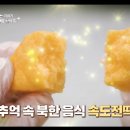 고기밥 이미지