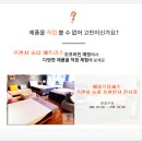메종프랑세즈-프렌치슬립