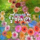 로데오 분수공원 이미지