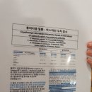 한사랑헬스사우나 이미지