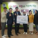 민들레경로당 이미지