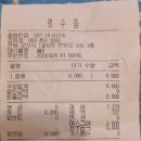 역전철물 이미지