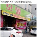 우리치킨