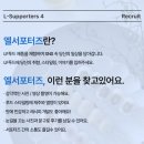 푸드더엘 이미지