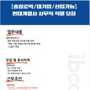 아이비커리어 이미지