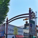 차이나거리 이미지