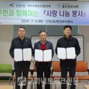 신정3동행정복지센터 티스토리