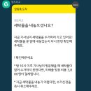 명품세탁플러스 | 드라이클리닝 수거 배송 되는 거 알았어요? 1인가구 세탁 서비스 런드리고 솔직후기