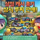 루찌상점